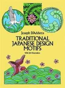 9780486246291-0486246299-Traditional Japanese Design Motifs (Dover Pictorial Archive)