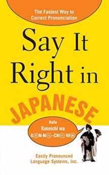 9780071469203-0071469206-Say It Right In Japanese (Say It Right! Series)