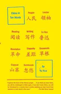 9780307739797-0307739791-China in Ten Words: Essays