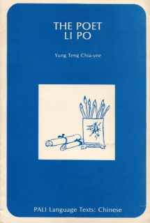 9780824802240-0824802241-The Poet Li Po (Pali Language Texts-Chinese) (English and Chinese Edition)
