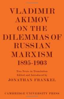 9780521050296-0521050294-Vladimir Akimov on the Dilemmas of Russian Marxism 1895–1903: The Second Congress of the Russian Social Democratic Labour Party. A Short History of ... in the History and Theory of Politics)