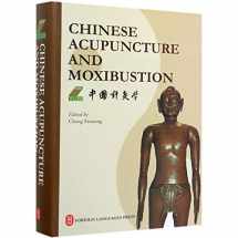 9787119111582-7119111582-Chinese Acupuncture and Moxibustion (4th Edition, First Printing, October 2019)
