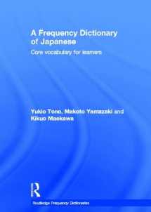 9780415610124-0415610125-A Frequency Dictionary of Japanese: Core vocabulary for learners (Routledge Frequency Dictionaries)
