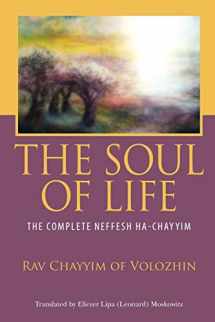 9780615699912-061569991X-The Soul of Life: The Complete Neffesh Ha-chayyim