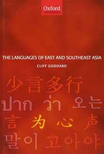 9780199273119-0199273111-The Languages of East and Southeast Asia: An Introduction