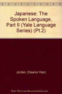 9780300041866-0300041861-Japanese: The Spoken Language, Part II (Yale Language Series)