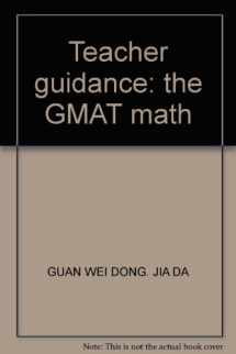 9787111127666-7111127668-Teacher guidance: the GMAT math
