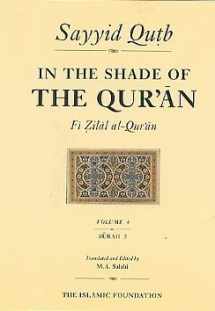 9780860373100-086037310X-In the Shade of the Qur'an: Surahs 1-2 Vol 1
