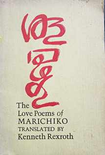 9780879221003-0879221003-The love poems of Marichiko