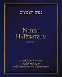 9789655241655-9655241653-Nefesh HaTzimtzum, Volume 1: Rabbi Chaim Volozhin’s Nefesh HaChaim with Translation and Commentary (1)