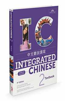 9781622911400-1622911407-Integrated Chinese 2 Textbook Traditional (Chinese and English Edition)
