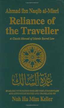 9780915957729-0915957728-Reliance of the Traveller: A Classic Manual of Islamic Sacred Law (English, Arabic and Arabic Edition)