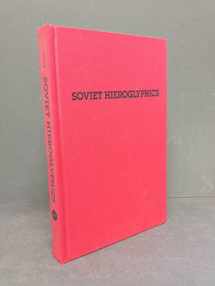 9780253314024-025331402X-Soviet Hieroglyphics: Visual Culture in Late Twentieth-Century Russia