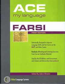 9780976840428-0976840421-Ace My language - Farsi Edition