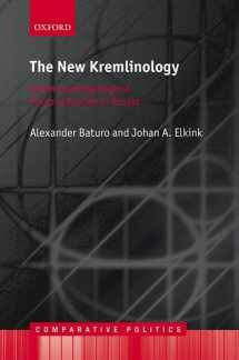 9780192896193-0192896199-The New Kremlinology: Understanding Regime Personalization in Russia (Comparative Politics)