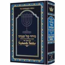 9781422623190-142262319X-The ArtScroll Sephardic Siddur - Schottenstein Edition