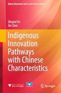 9789819951987-9819951984-Indigenous Innovation Pathways with Chinese Characteristics (Qizhen Humanities and Social Sciences Library)