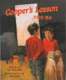9780892393619-0892393610-Cooper's Lesson (English and Korean Edition)