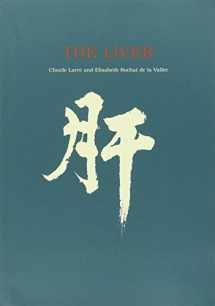 9781872468075-1872468071-The Liver (Chinese Medicine from the Classics)