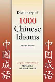 9780781812788-078181278X-Dictionary of 1000 Chinese Idioms, Revised Edition