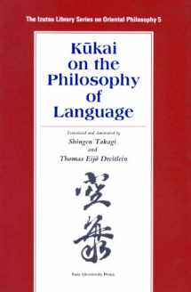 9784766417579-4766417577-Kukai On The Philosophy Of Language