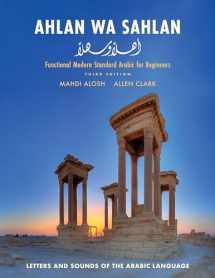 9780300233735-0300233736-Ahlan wa Sahlan: Letters and Sounds of the Arabic Language