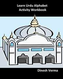 9781463516826-1463516827-Learn Urdu Alphabet Activity Workbook (Bilingual English Urdu Children Activity Workbooks)