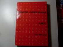 9780300000580-0300000588-Beginning Chinese (Linguistic S) (Pt. 1)