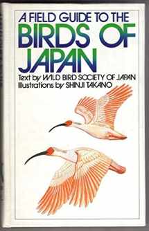 9780870117466-0870117467-A Field Guide to the Birds of Japan
