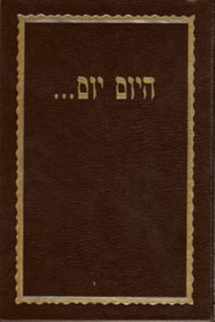 9780826606693-0826606695-Hayom Yom, from Day to Day: Bi-Lingual Edition