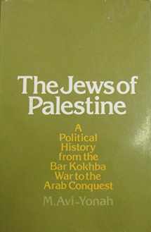 9780631147404-0631147403-The Jews of Palestine: A political history from the Bar Kokhba war to the Arab conquest (Blackwell's classical studies)