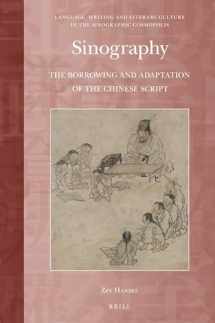 9789004386327-9004386327-Sinography: The Borrowing and Adaptation of the Chinese Script (Language, Writing and Literary Culture in the Sinographic Cosmopolis, 1)