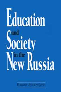 9781563242106-1563242109-Education and Society in the New Russia (Labor and Human Resources)