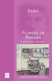 9781592642151-1592642152-Flowers of Perhaps (English and Hebrew Edition)
