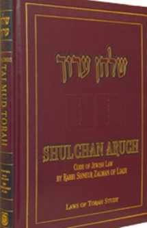 9780826601094-082660109X-Shulchan Oruch Hilchos Talmud Torah - English (English and Hebrew Edition)