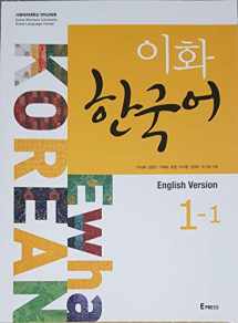 9788973008766-8973008765-Ewha Korean. 1-1 (in English) (Korean edition)