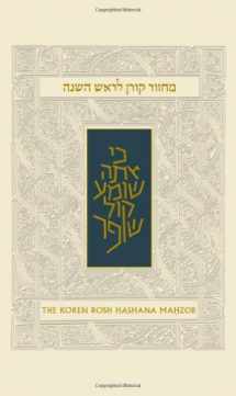 9789653013421-9653013424-Koren Sacks Rosh HaShana Mahzor (Hebrew and English Edition)