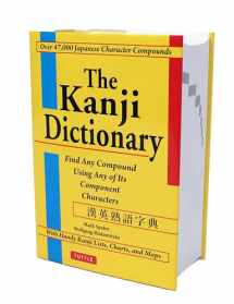 9780804820585-0804820589-The Kanji Dictionary (English and Japanese Edition)