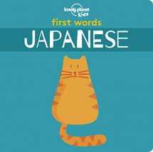 9781788684798-1788684796-Lonely Planet Kids First Words - Japanese