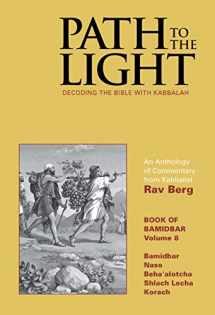 9781952895111-1952895111-Path to the Light: Volume 8: Decoding the Bible with Kabbalah