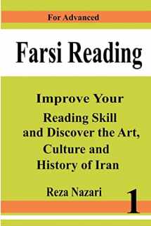 9781500855796-1500855790-Farsi Reading: Improve your reading skill and discover the art, culture and history of Iran: For Advanced Farsi Learners