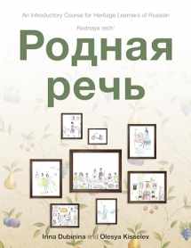9781626166394-1626166390-Rodnaya rech': An Introductory Course for Heritage Learners of Russian