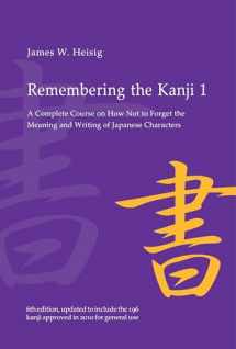 9780824835927-0824835921-Remembering the Kanji 1: A Complete Course on How Not to Forget the Meaning and Writing of Japanese Characters