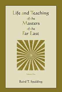 9781578989454-1578989450-Life and Teaching of the Masters of the Far East (Volume One)
