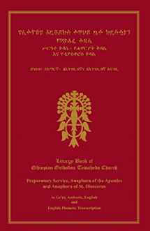 9781500719166-1500719161-Liturgy Book Of Ethiopian Orthodox Tewahedo Church