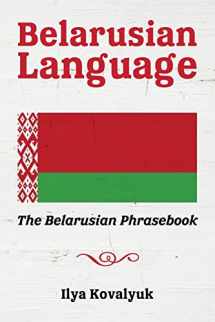 9781534835375-1534835377-Belarusian Language: The Belarusian Phrasebook