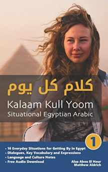 9781949650044-1949650049-Situational Egyptian Arabic 1: Kalaam Kull Yoom