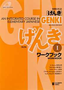 9784789014410-478901441X-Genki I: An Integrated Course in Elementary Japanese Workbook (Japanese and English Edition)