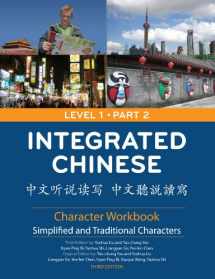 9780887276767-0887276768-Integrated Chinese: Level 1, Part 2 Character Workbook (Traditional & Simplified Character) (Chinese and English Edition)