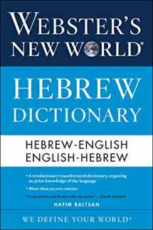 9780544944169-054494416X-Webster's New World Hebrew Dictionary